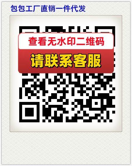 包包工厂直销一件代发