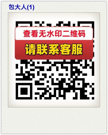 包大人(1)