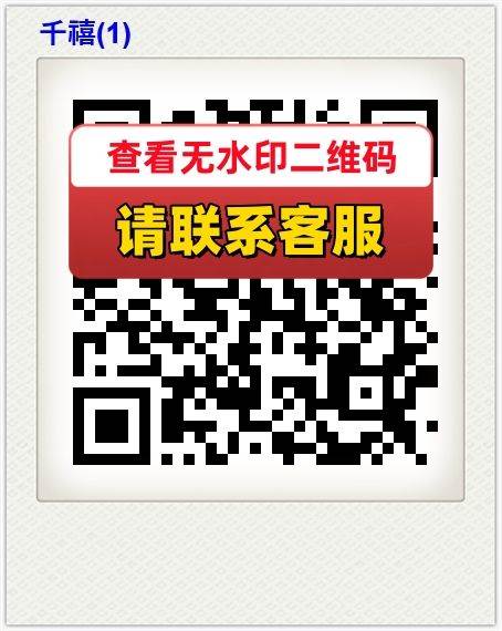 千禧(1)
