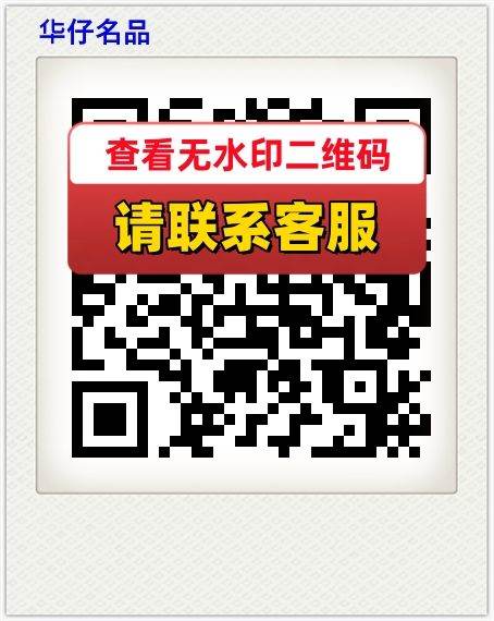 华仔名品