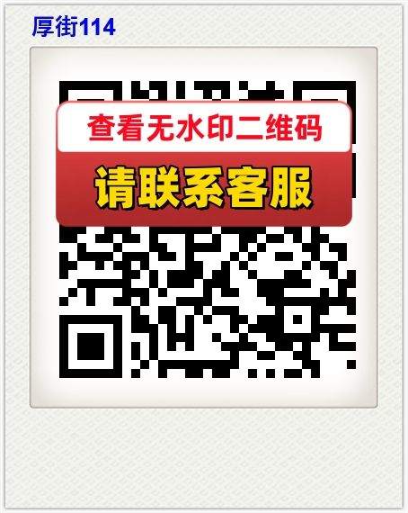 厚街114