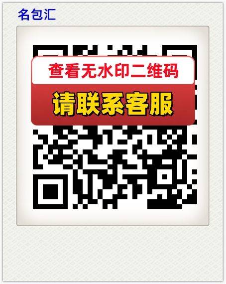 名包汇
