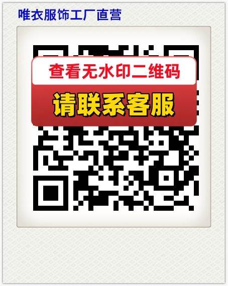唯衣服饰工厂直营