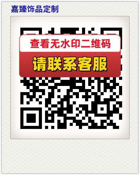 嘉臻饰品定制