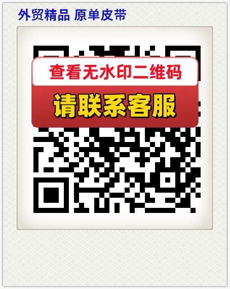 外贸精品 原单皮带
