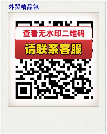 外贸精品包