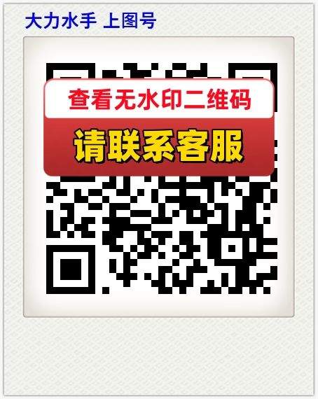 大力水手 上图号