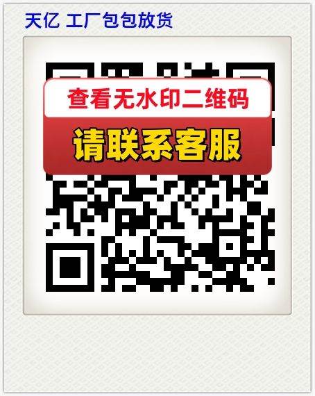 天亿 工厂包包放货