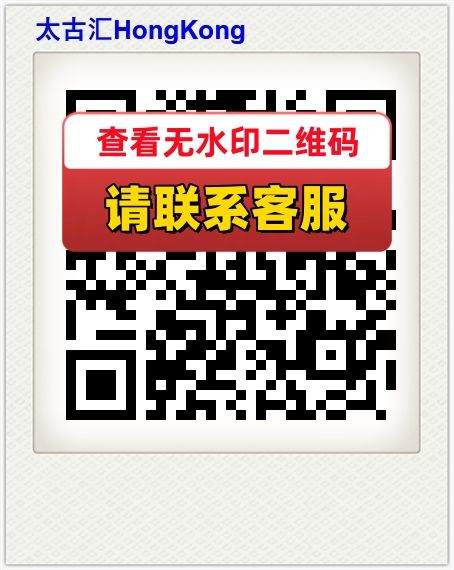 太古汇HongKong
