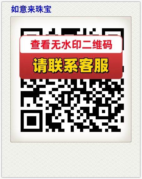 如意来珠宝