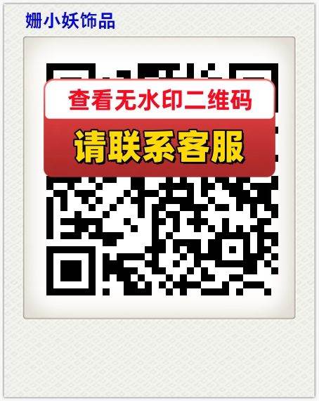 姗小妖饰品
