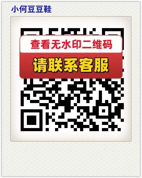 小何豆豆鞋