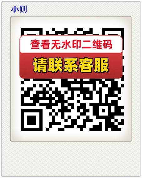 小则