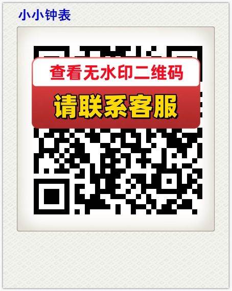 小小钟表