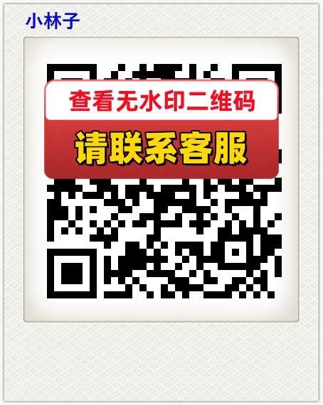 小林子