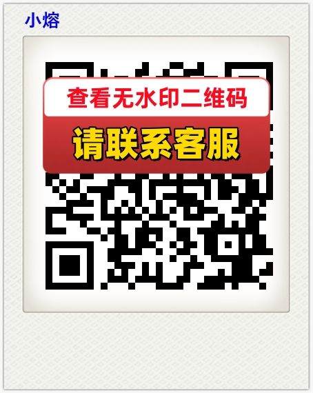 小熔