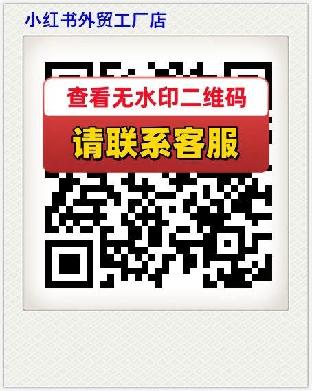 小红书外贸工厂店