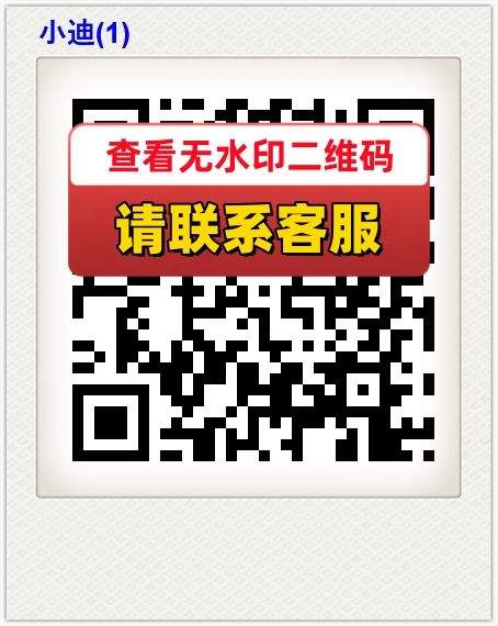 小迪(1)
