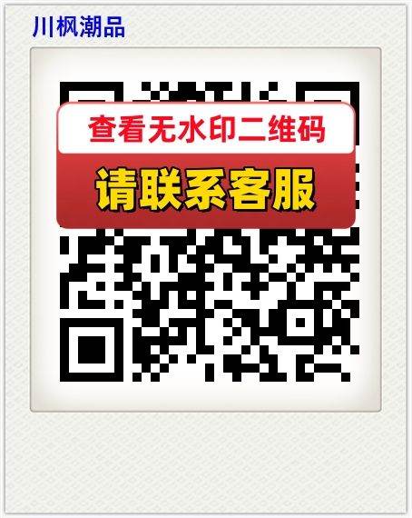川枫潮品