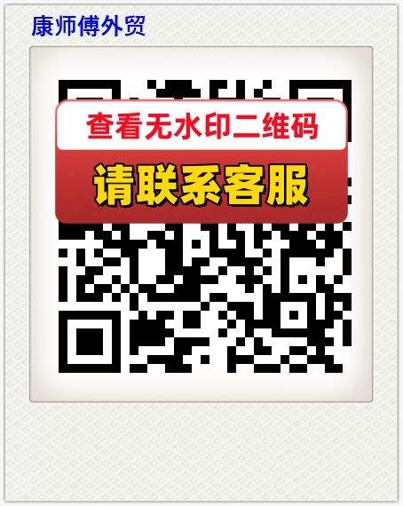 康师傅外贸