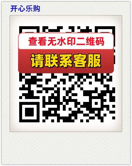 开心乐购