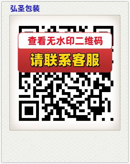 弘圣包装