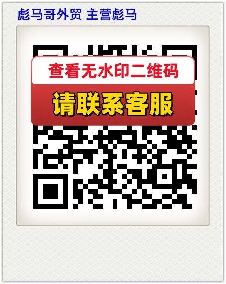 彪马哥外贸 主营彪马