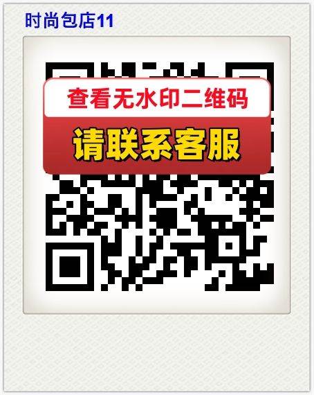 时尚包店11