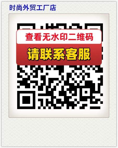 时尚外贸工厂店