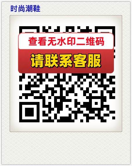 时尚潮鞋