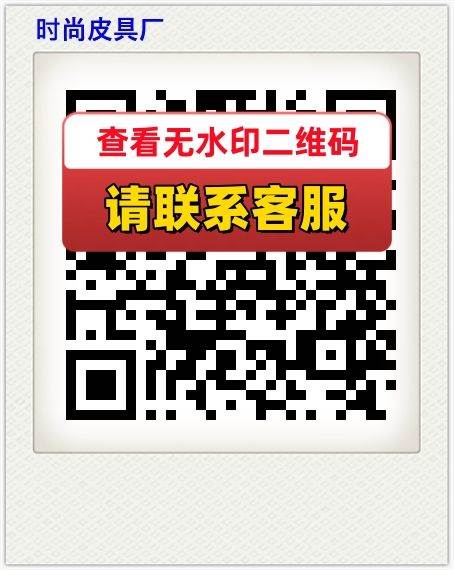时尚皮具厂