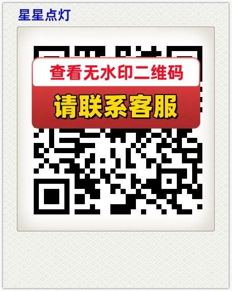 星星点灯