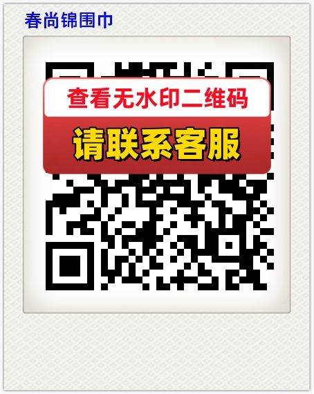 春尚锦围巾