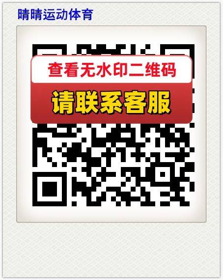 晴晴运动体育