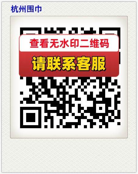 杭州围巾