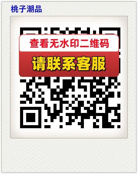 桃子潮品