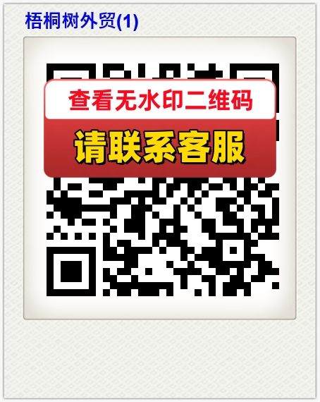 梧桐树外贸(1)