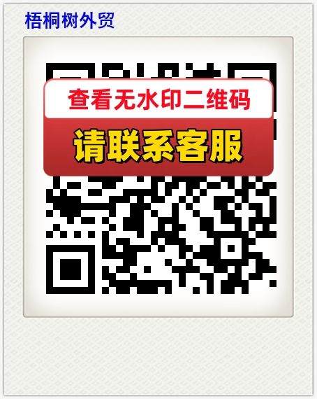 梧桐树外贸