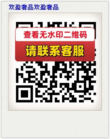 欢盈奢品欢盈奢品