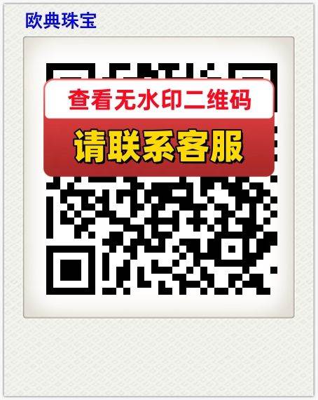 欧典珠宝