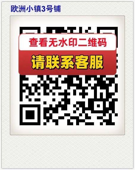 欧洲小镇3号铺