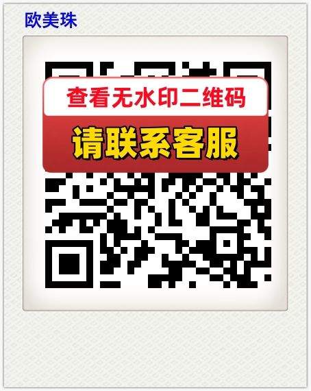欧美珠