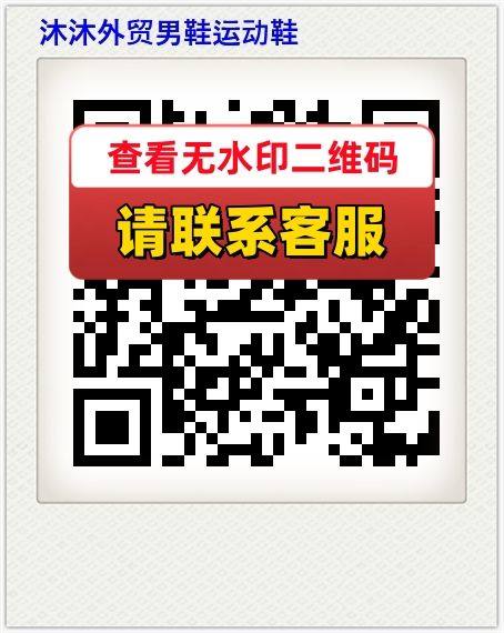 沐沐外贸男鞋运动鞋