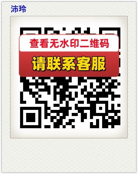 沛玲