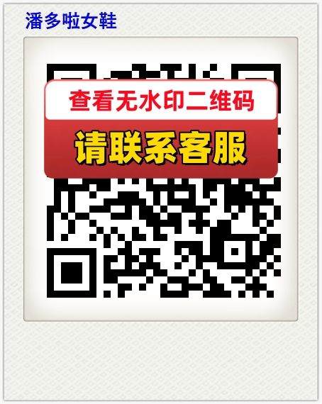 潘多啦女鞋