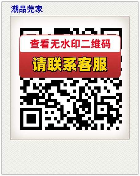 潮品莞家