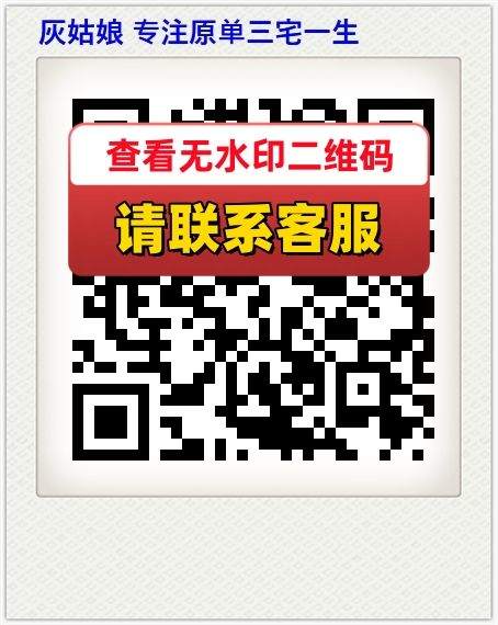 灰姑娘 专注原单三宅一生