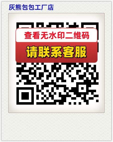 灰熊包包工厂店