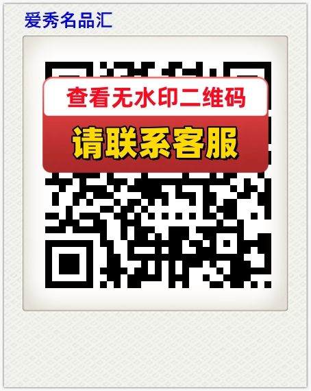 爱秀名品汇