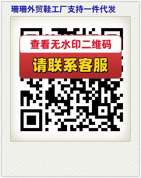 珊珊外贸鞋工厂支持一件代发
